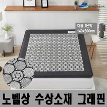 한일생활과학 고급 온열 전기매트 전기장판 싱글 대형 침대용, 그래핀사각 전기매트 더블(140*200cm)