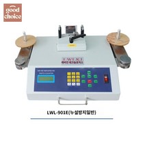 릴카운터 자동 카운터기 계수기 릴 부품계수기, LWL-901E무측루 레귤러