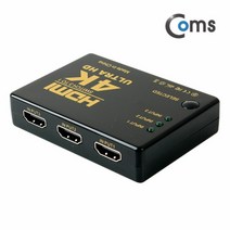 IB218 HDMI 3대1 모니터 소형 미니 선택기 셀렉터 스위치 4K