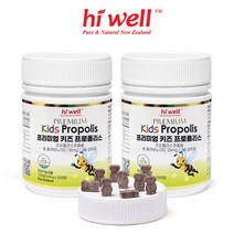 [하이웰] 키즈 프로폴리스 2통 (250정) 뉴질랜드 어린이, 단품, 단품