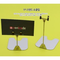 쇼클립 클립스탠드 메모판 마트 매장 가격표 집게 상품정보 네임텍클립 자석쇼클립, 대-100