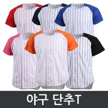 쿨론티/야구단추티셔츠 반팔