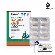 코스트코 뉴질랜드 초록홍합 엔젯오리진 초록입홍합 17500 green lipped mussel