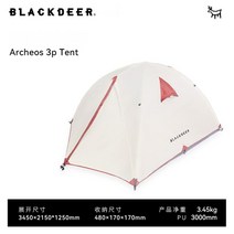 BLACKDEER 야외 니모텐트 2인용 방지 이중 전문 등산 하이킹 초경량 캠핑용품, F