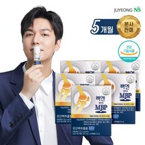 [본사] 뼈엔 엠비피MBP (5개월분) 식약처 기능성인정 건강기능식품, 30캡슐 x 5박스