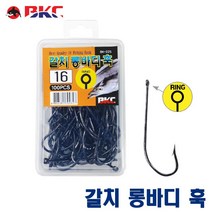 BKC 백경 갈치 롱바디 훅 바늘 16호 100 덕용 BK-225