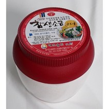 태초솔트 참생소금 고열용융소금 melted salt 미네랄소금.저염식용 저나트륨소금 조리용 500g, 35000