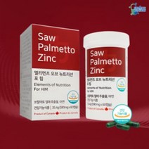 엘리먼츠 쏘팔메토열매추출물 아연60캡슐, 60캡슐, 590mg