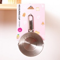 계량컵 스텐계량컵 계량스푼 계량도구 스텐 지에프 계량스푼/스텐계량컵/유리계량컵/플라스틱계량컵/믹싱볼/비커/파이렉스/눈금컵/전자저울/손잡이계량컵, 단일 모델명/품번