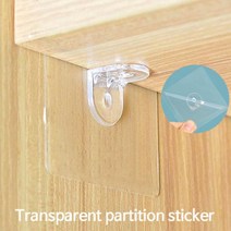 투명 접착 파티션 홀더(1pc) 선반지지 옷장 책장 액자받침 랙정리