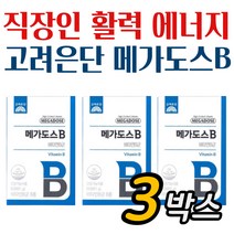 고려은단 하루 활력 비타민비군영양제 메가도스B 6개월