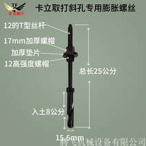 앙카볼트 브래킷 고정 벽걸이 드릴 나사 내부확장볼트, AH