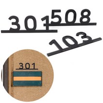 모던스타일 아파트 호수 표지판, 제품선택, 407, 상세페이지 참조39