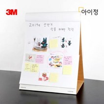 3M 포스트잇 이젤패드 563 테이블탑 수업교구 회의, 1개