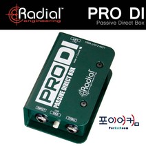 radialpro48 추천 인기 상품 순위