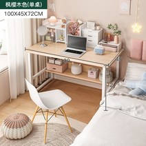 AOLIVIYA 작은 책상 간단한 렌탈 집 기숙사 책상 침실 컴퓨터 책상 사무실 2022 새로운 ShuangHong 2023, 10 10