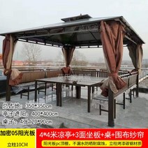 조립식 정자 과수원 테라스 원두막 야외원두막 농장 차양막 테이블 쉼터 정원 파고라, 04)10CM기둥4x4+3면+테이블+커튼