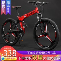 자이크 미니 스프린터 자전거 밸로 Xidesheng 산 접이식 성인 남녀 가변 속도 1 륜 이중 충격 흡수 학생 라이트, [06] 스포크 플래그십 블랙, [03] 27단, [01] 24인치