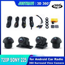 어라운드 카메라 자동차 룸미러 전방 후방 사이드 서라운드 뷰 justnavi hd 3d 360 카메라 car bird view system 4 카메라 360 720p sony, 없음
