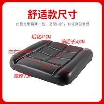교체 지게차 포크레인 굴삭기 지게차시트 미니굴삭기, B