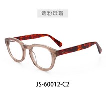 일본 수제 뿔테 안경 볼드한 투톤 아넬형 레트로 빈티지 핸드메이드 아세테이트 클리어