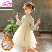 마실룩 럭셔리원피스 50대엄마옷 50대여성옷 촉감좋은 미시룩 원피스 편안한원피스룩 청담동며느리룩 나들이룩 내추럴룩 아방가르드룩