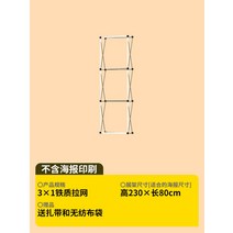 포토월 팝업배너 미니트러스 포토존 접이식 백월 스탠드 벨크로, 개, 【철분 강화 3*1칸】--230×80CM