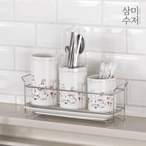 [삼미수저]무민 더키친 3단 철망 수저통