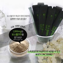 보스웰리아 관절 연골 트리플 튼튼한 건강 고함량 가시오가피 산수유 수액 테르펜 오리바노레진 보스웰릭산 인센솔 아라빅애시드 100% 귤 현미죽 보스웰리아차 1 000mg 스틱, 보스웰리아1208 15포