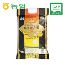[둔포농협] 22년 아산 맑은 쌀 7kg, 단품
