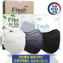 국산 새부리형 더숨 KF94 대형 귀통증없는 특수이어밴드 블랙/화이트/그레이 보건용 마스크 식약처인증 FDA등록 초미세먼지차단 비말차단 1매입 개별포장, 100매, 블랙