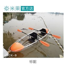 제주 호수 수상 레저 투명카약 펜션 수중 관찰 1인 2인, B타입