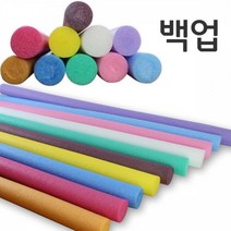 원형백업 백업 백업-30mm 가래떡스펀지 x 빽업 1M 5개, 색상, 파랑