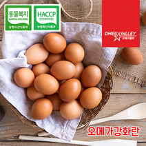 [오메가 밸리] 오메가3 강화란 동물복지 유정란 자연방사 달걀 난각 1번 계란 HACCP 인증 무항생제 (10구)