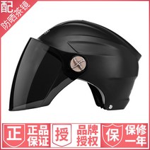 오토바이 빅 사이즈 헬멧 오버사이즈 바이크 스쿠터 라이더 큰머리 대두 프리 2XL 4XL, AK
