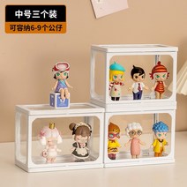레고케이스 아크릴 주문제작 피규어 수납 진열장 장난감 보관함 쇼케이스 박스 보관 디스플레이 스탠드 버블 마트 인형 디스플레이 스탠드 투명 레고 모델 스탠드 업 유리 방진 인형, 특별 제공 중형 3팩대형 인형 무료 손 접착제 (