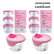 락앤락x네이쳐러브메레 야미타임 이유식용기 230ml 3P 세트 눈금 내열유리 원형 사각, 원형, 핑크, 2개