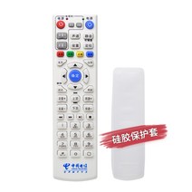 통합리모콘 lg tv 매직 리모콘 리모컨 차이나텔레콤 셋톱박스 만능 리모컨 중싱다이야 창홍큐슈 펑화웨이 펩시통 상하이 iptv 스카이워스 E900/E8205 열박스 일반 TV에 적용, 20 EC1308+케이스