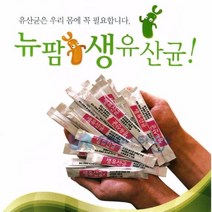 뉴팜 프로 포스트 신 멀티 바이오틱스 유산균 구강 생 피부 장건강 질 유산균 10포