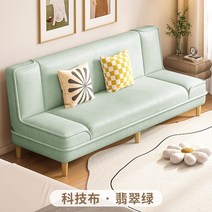 구름쇼파 침대 코너 거실 소파 소파 단면 구름 바닥 거실 소파 코너 모던 소파 살롱 바라토스 가구, 5.Green