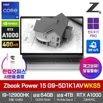 HP ZBook Power 15 G9-5D1K1AV WKS5 RTX A1000 인텔i9-12900HK 64GB램 삼성SSD4TB 윈도우11PRO 워크스테이션 노트북 영상편집 캐드, 5D1K1AVWKS5, WIN11 Pro, 64GB, 4TB, 코어i9, 그레이