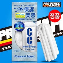 프로스태프 CC워터프로텍트300 (300ml) (S152), 1개