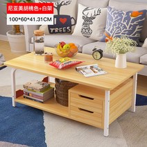 거실 테이블 감성 인테리어 수납공간 심플 모던디자인, 100cm 월넛 화이트 프레임