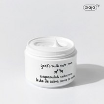 [지아자] 산양유 SOS 나이트크림 50ml, 단품