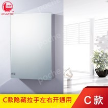 욕실수납장 화장실수건장 플랩장 거울 직접설치형, C 숨겨진 핸들 50x70x13, 1개