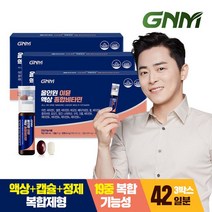 GNM 올인원 이뮨 액상 종합비타민 14병 X 3박스, 1, 단품