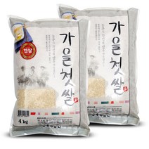 2022년 햅쌀 농사꾼쌀 가을첫쌀 백미 8kg (4kg x 2포) 쌀