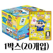 짱구명찰 팝핑캔디 1박스(20개입)/짱구랜덤명찰, 20개, 6g