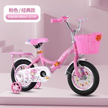 피닉스 브랜드 어린이 자전거 소녀 2-3-4-5-6-7 세 유모차 아기 접이식, 핑크 클래식(내마모성 휠), 12인치