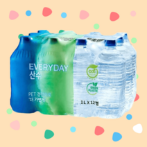 에브리데이 산수 1L x 48병 물 먹는샘물 생수 휴대용물 가정용